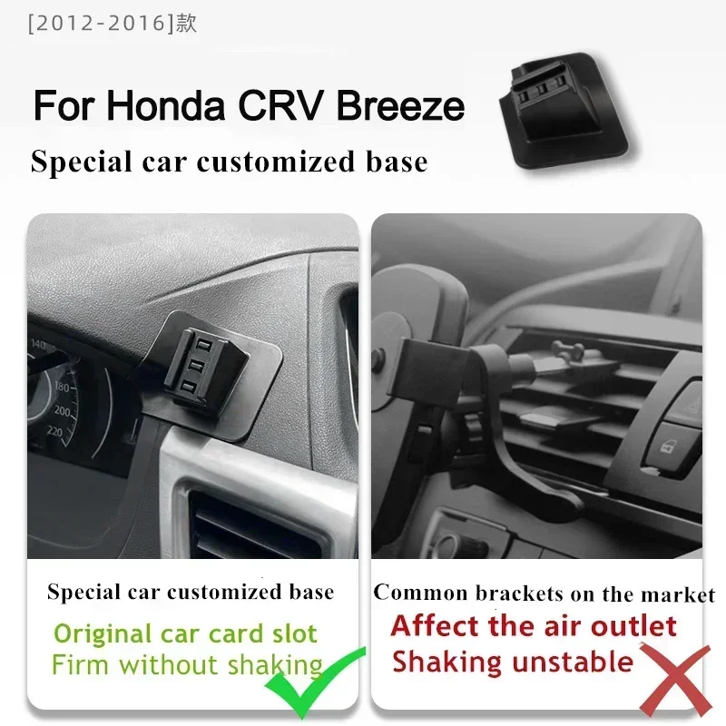 

2012-2016 для Honda CRV Breeze, держатель для мобильных телефонов, беспроводное зарядное устройство, автомобильное крепление, навигационный кронштейн, поддержка GPS, вращение на 360°