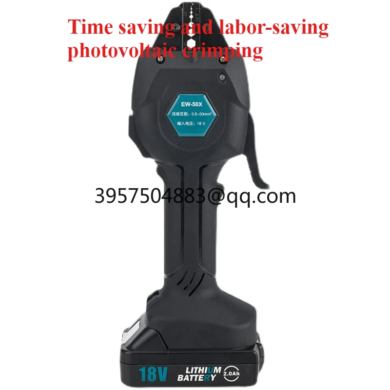 EW-50X Rechargeable… - image