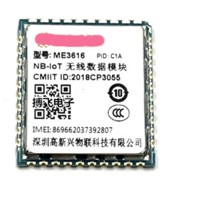 ME3616 ME3616 NB-IOT ME3616-C1A 1pcs