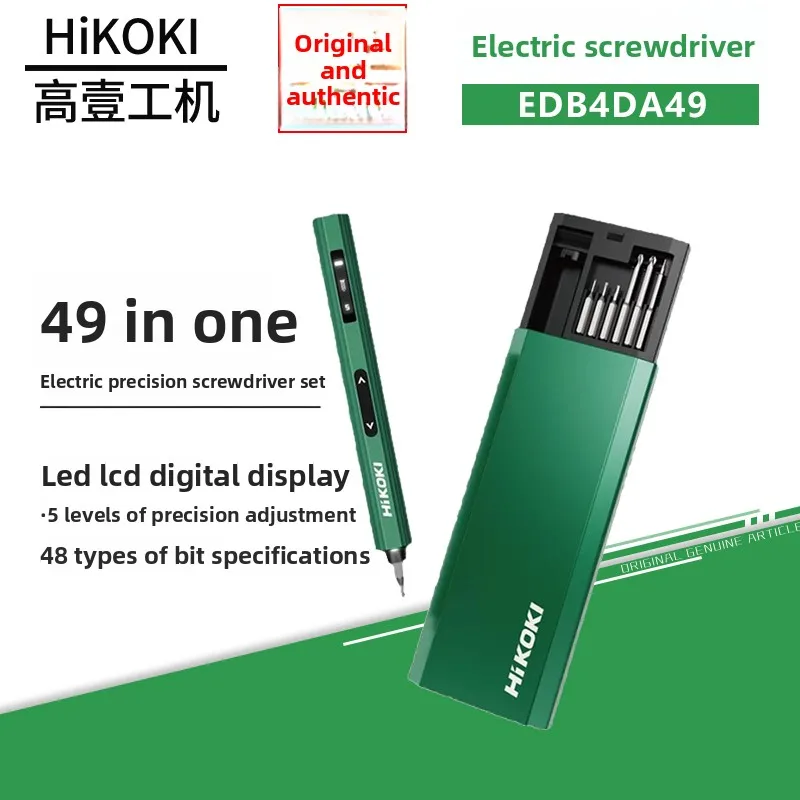 HIKOKI EDB4DA49 precision screwdriver set mobile phone computer repair screwdriver small electric screwdriver batch