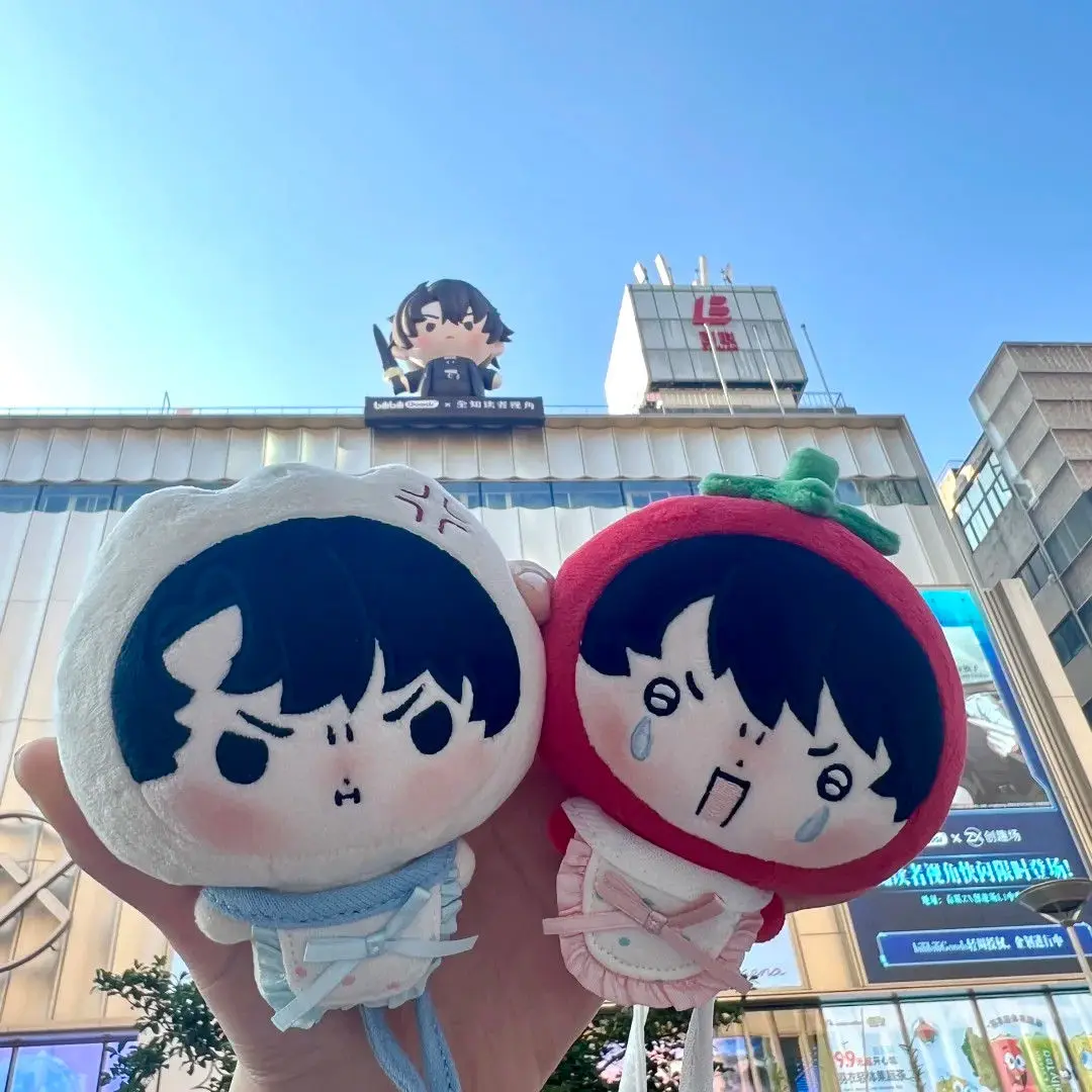 Gevulde 10 cm nieuwe alwetende lezer Kim Dokja Yoo Joonghyuk schattige katoenen pop prachtige sleutelhanger ornament of verjaardagscadeau