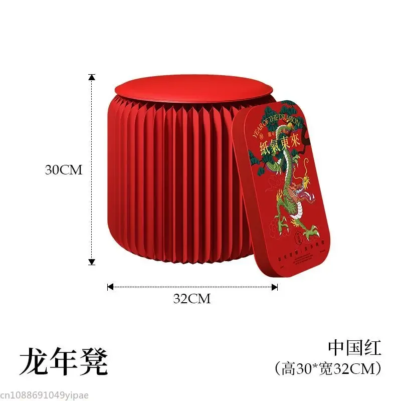 Paper Folding Round Stool for Changing Shoes, Home Living Room Small Stool, Stackable, Outdoor Travel, Portable Furniture