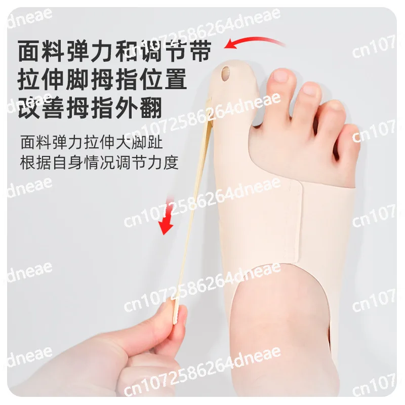 Ultra-thin Thumb Dilation Brace, Auxiliary Toe Dilation Correction, Thumb Splitter, Big Toe Brace.