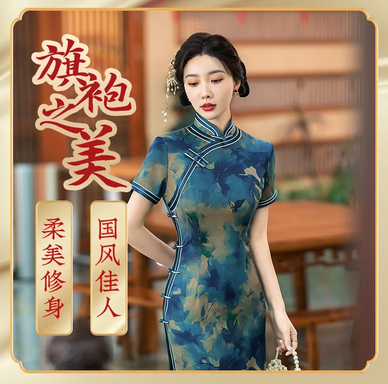 Cheongsam imbibé Banquet Jupe Wear Match pour femmes, Style de la République de Chine, Jacquard Young 03/Special-Interest Design