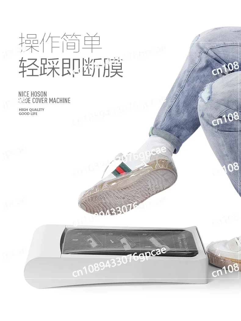 Household Automatic Foot Stepping Electric Shoe Mold Automatic Disposable Shoe Film Machine Into The Door Overshoe Indoor