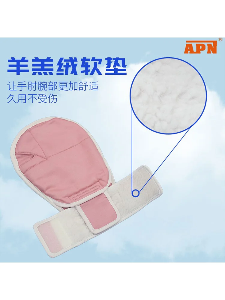 Bedridden patients, anti-extubation, restraint gloves, anti-self-injury, wrist grabbing, lambswool fixation strap, care products