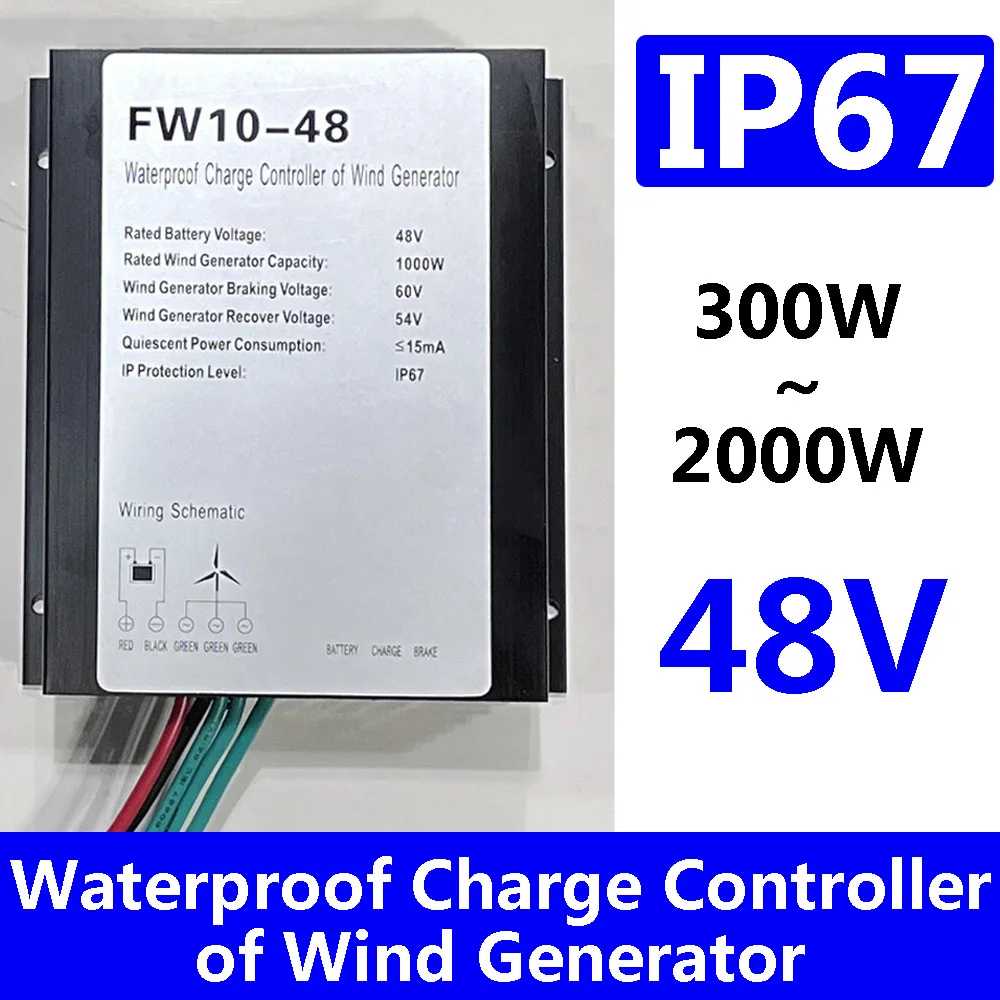 48V Waterproof Wind Generator Charge Controller 300W-2000W Wind Charge Controller Wind Regulator 1KW 2KW