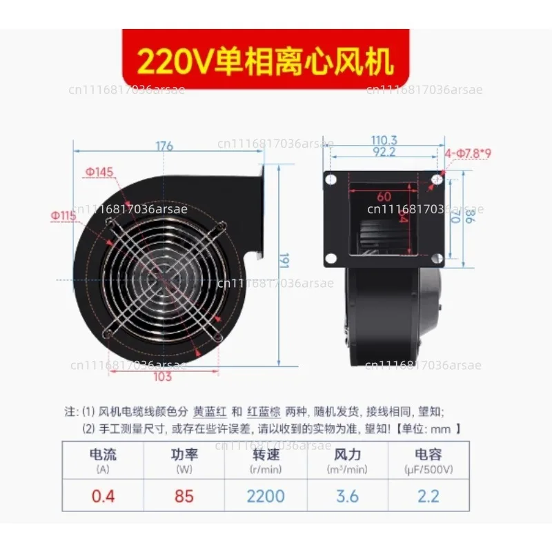 Suitable For Outer Rotor Fan Air Model Built-in Motor Industrial Heat Dissipation Blower