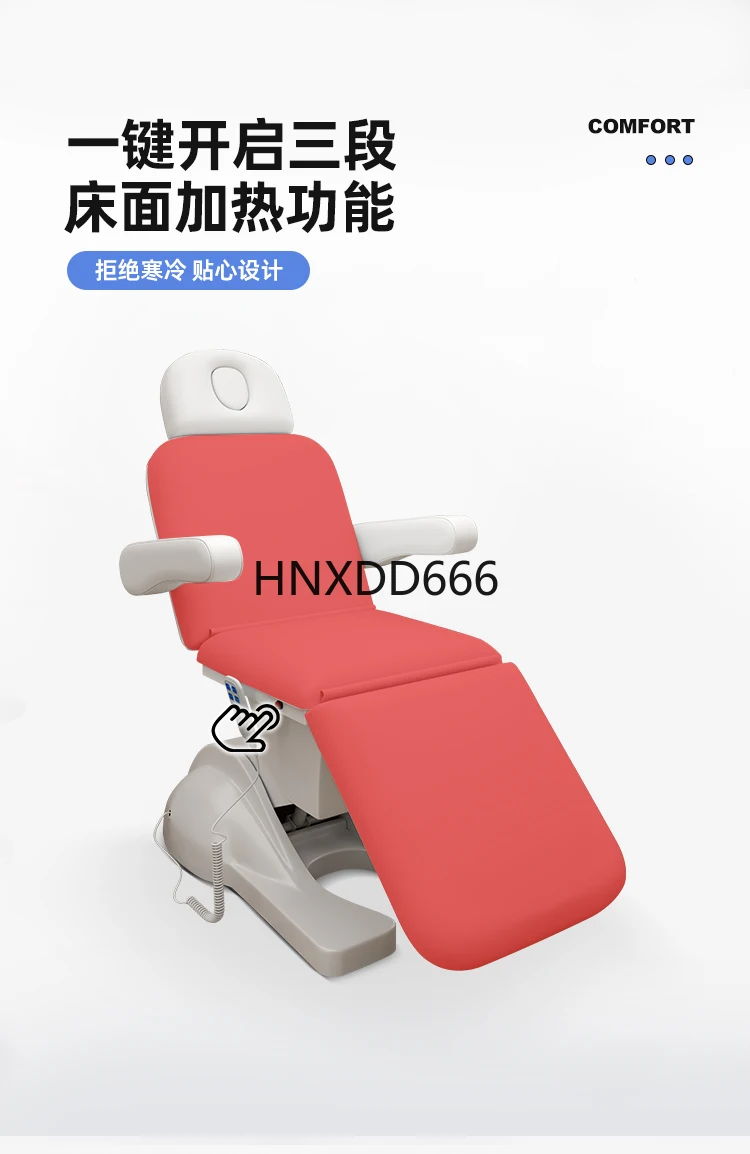 Beauty salon special massage single tattoo embroidery bed high-end medical beauty heating lifting dental bed