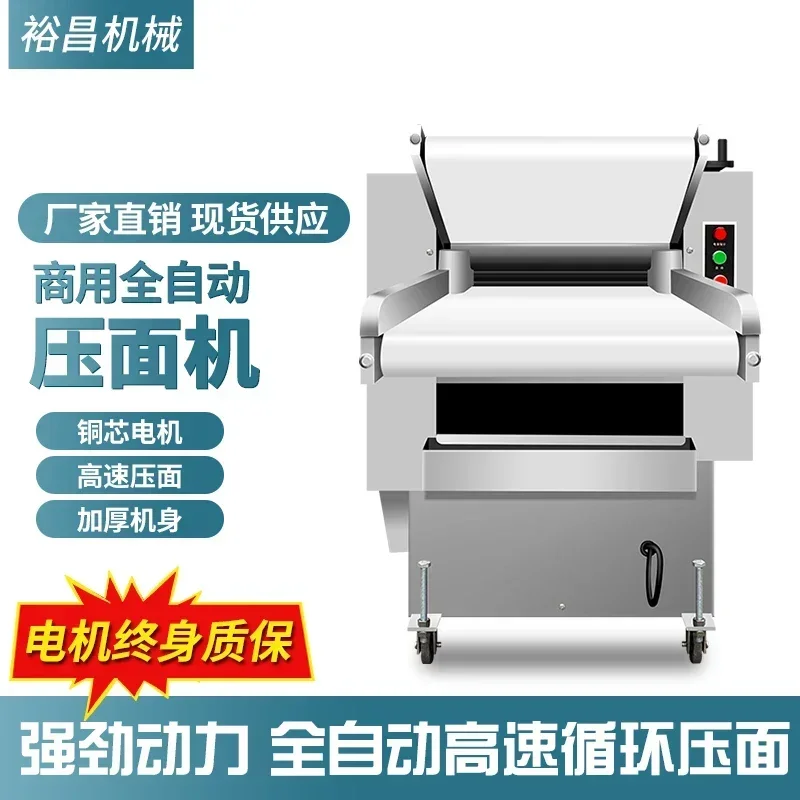 

World popular high reputation noodle pizza dough press machine