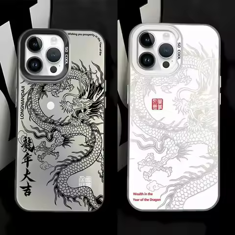 Phone Cases For Samsung S25 S24 Ultra S23 S20 FE S21 S22 Plus A55 A54 5G A35 A15 A25 New Year Dragon Laser Matte Hard Case Cover