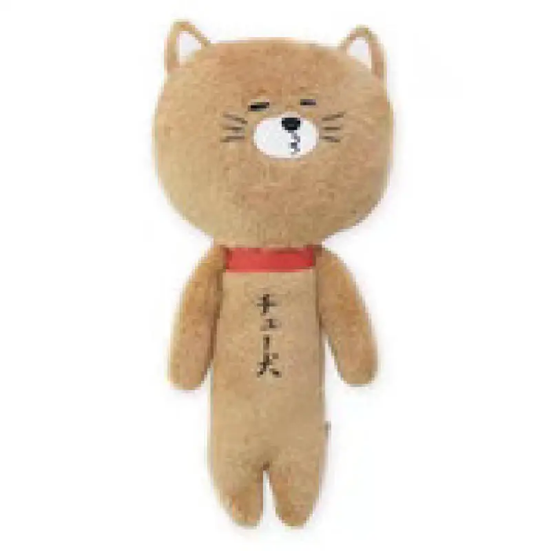 Anime Cartoon Yukio Knuffel Hanger Creatieve Rugzak Sleutelhanger Knuffel Rugzak Sleutelhanger Hanger Accessoires Cadeau voor Meisjes