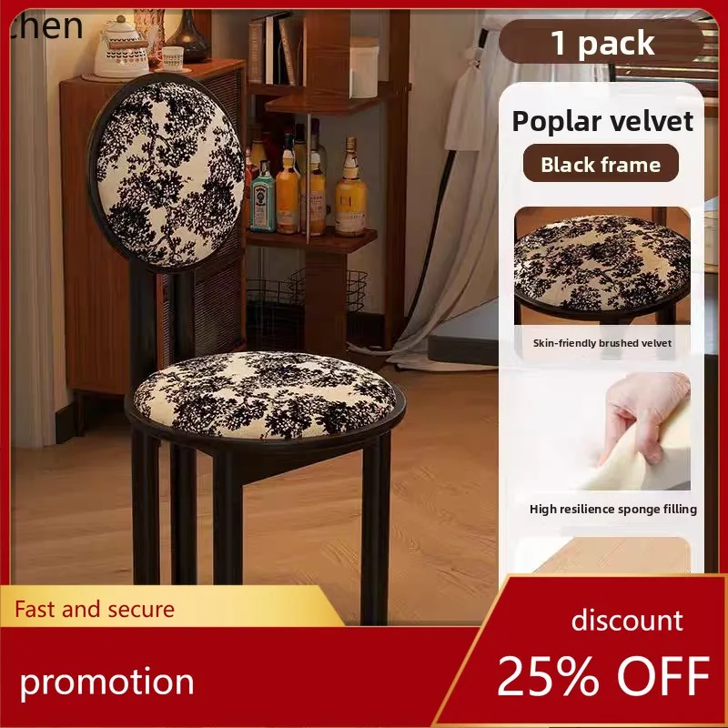 

YFY Solid Wood Dining Chair Backrest Chair Vintage Bedroom Dressing Desk Chair