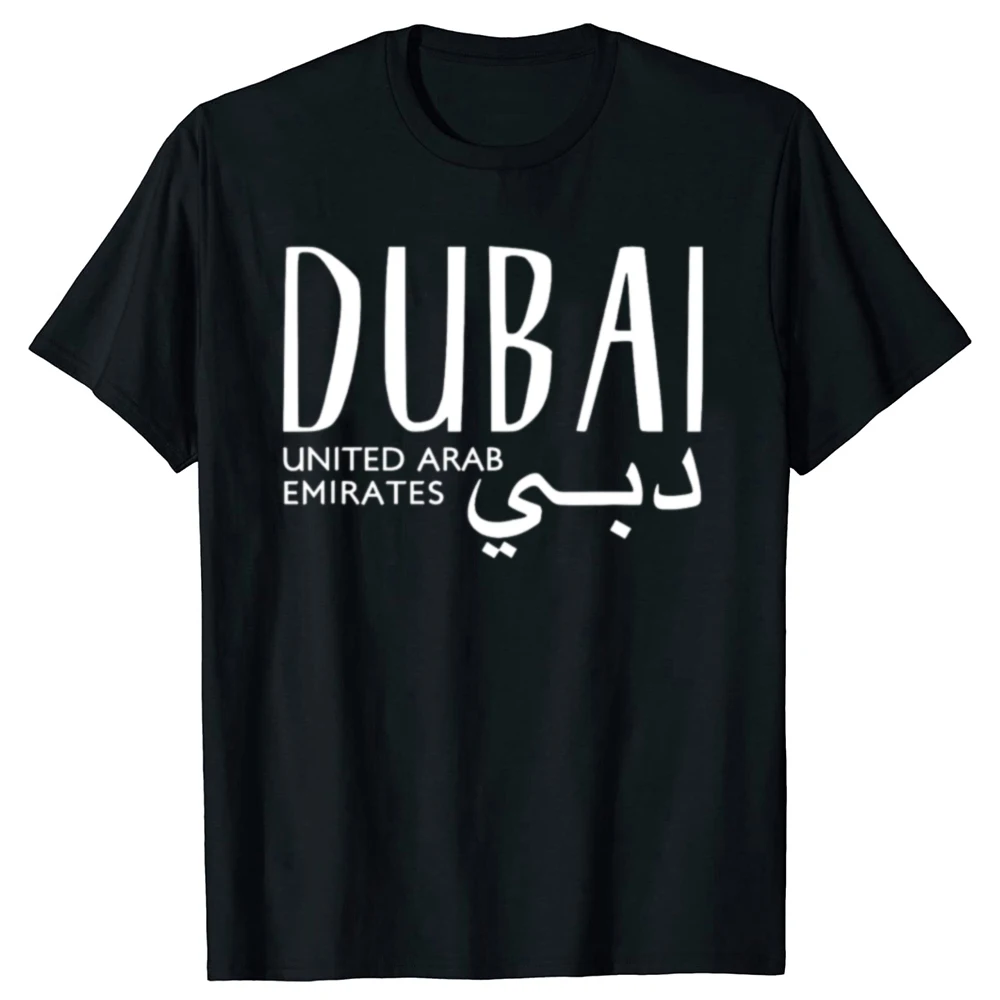 Funny Dubai United Arab Emirates T Shirts Cotton Streetwear Short Sleeve Gifts Mens Fashion Casual Loose Oversized T Shirt