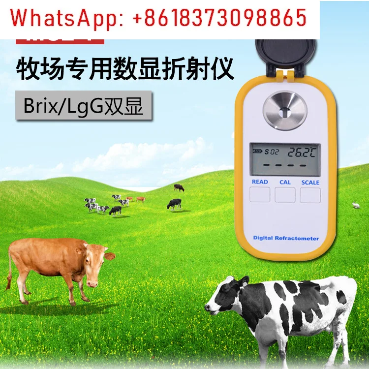1pcs Digital display refractometer for pasture MC2-1 colostrum concentration detection and immunoglobular content detection