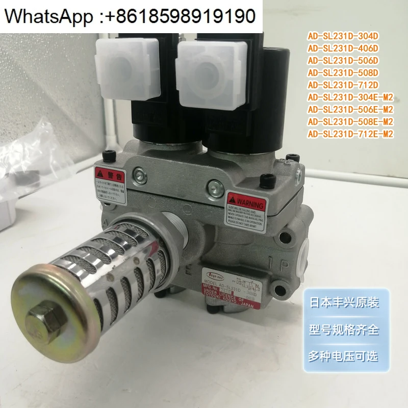 

Double solenoid valve AD-SL231D-304D/406D/508D punch safety pneumatic valve coil 712D