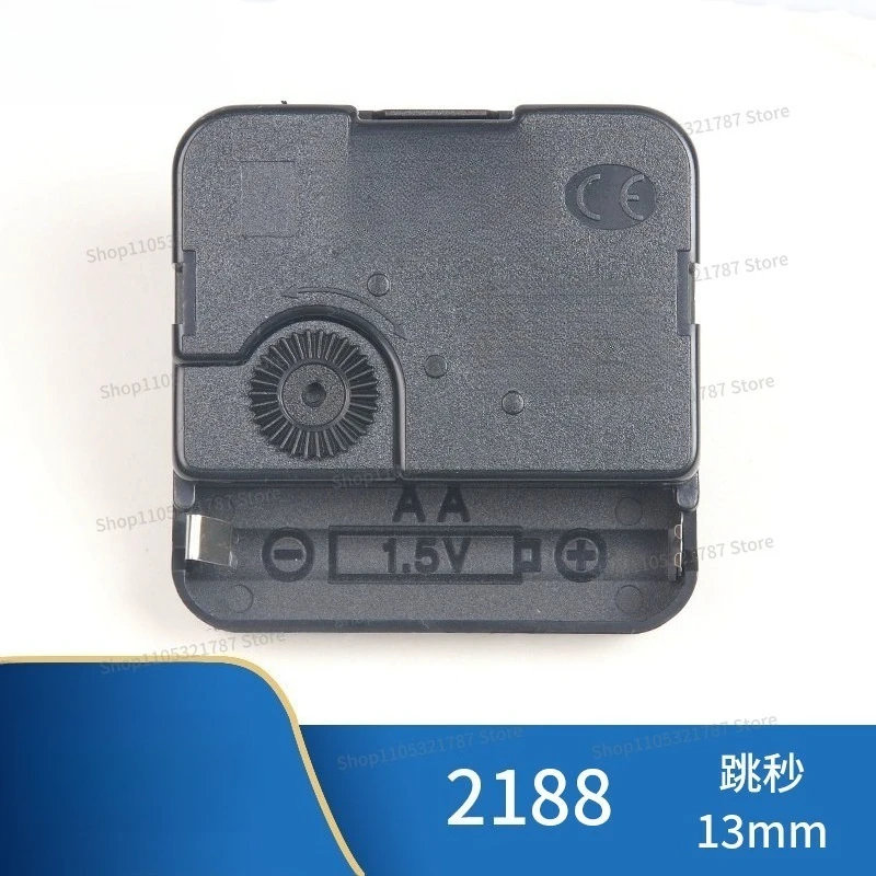 For Quartz Clock Movement Silent, Fine Hole