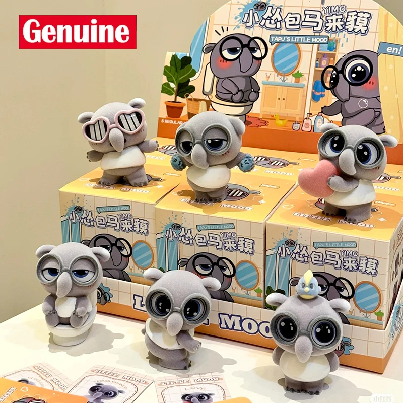 

Little Cowardly Yimo Малайский тапир, серия животных, слепая коробка, модная игрушка, мини-украшение для рабочего стола, новый интернет-знаменитости, рождественский подарок