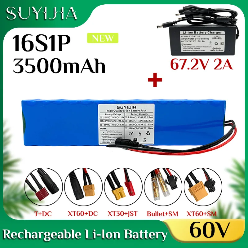 

16S1P 60V 3500mah 18650 Lithium Batteries Pack Built-in Smart BMS for E-Bike Unicycle Scooter Wheel Chair with 67.2V 2A Charger