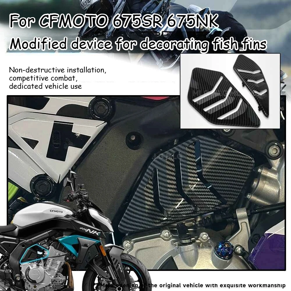 

FOR CFMOTO 675SR-R SR 675NK Motorcycles Engine Side Protective Cover Crash Cap Guard Protection Accessories Engine side cover