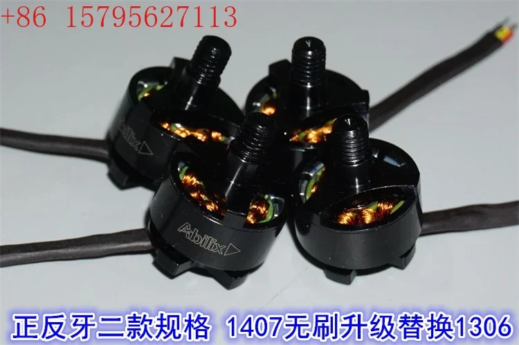 Modelo de avión 1406, motor sin escobillas de alta velocidad, modelo de avión de 3300KV, actualización multirotor de cuatro ejes, motor sin escobillas 1306, paquete de 10