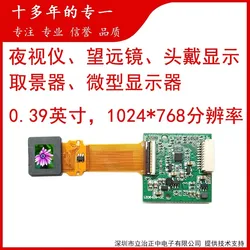 Brand New DIY Night Vision Monocular Viewfinder FPV Display Micro Full Color Display Thermal Imaging Display