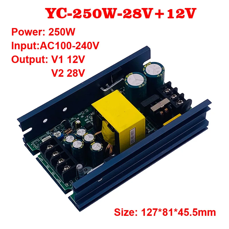 YC-250W-28V-12V 250W Wide Voltage Switching Power Supply DC28V 12V Power BoardLED Par Light Stage Lighting