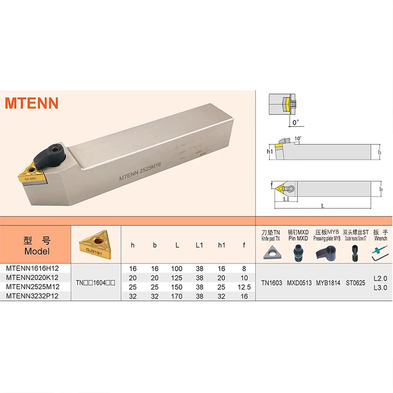 超硬インサート用CNC外部ツールホルダー、mtenn16h12、mtenn2020k16、mtenn2525m16、mtennCNC、旋盤ツール、tnmg、1個