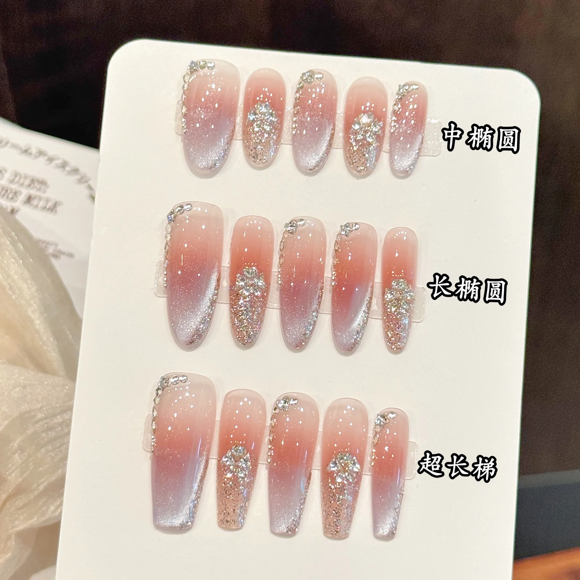 10 pièces à la main presse sur ongles paillettes diamants décor Blush faux ongles portable lumière luxe oeil de chat faux ongles longs français