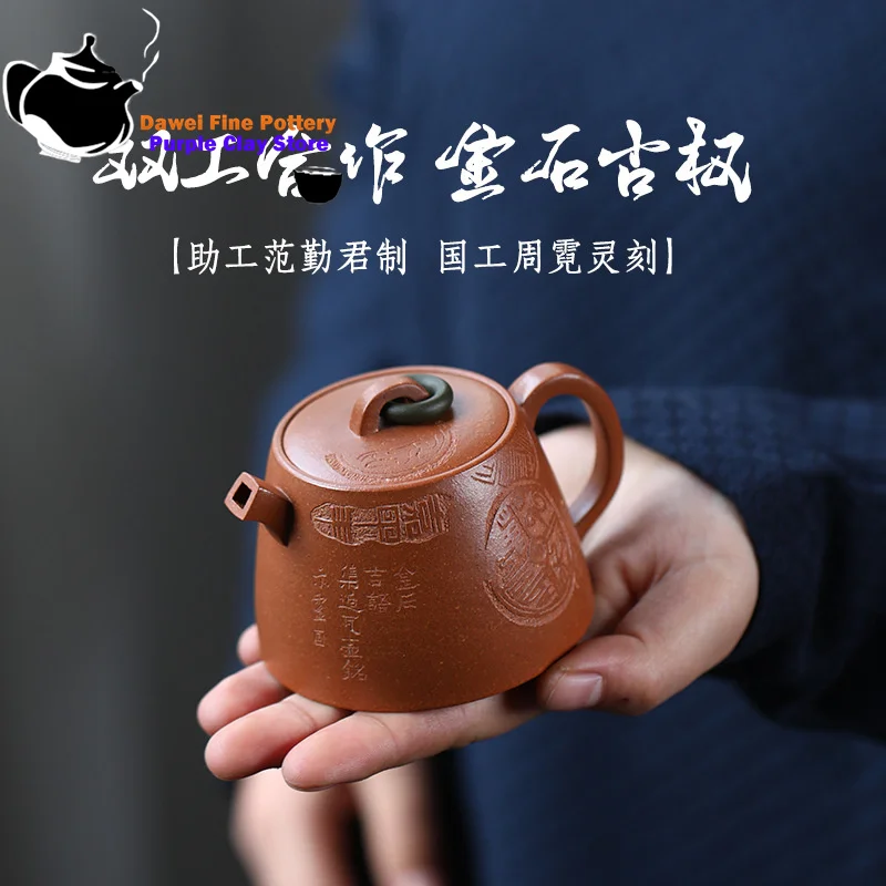 

Yixing handmade purple clay teapot, original ore, sloping mud, ancient weight teapot, Kung Fu tea set, Chinese teapot 140ml