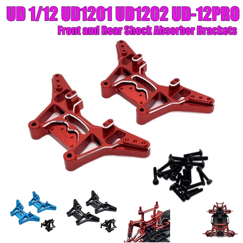 UD 1/12 UD1201 UD1202 UD-12PRO RC Remote Control Car Parts Metal Upgraded Front and Rear Shock Absorber Brackets