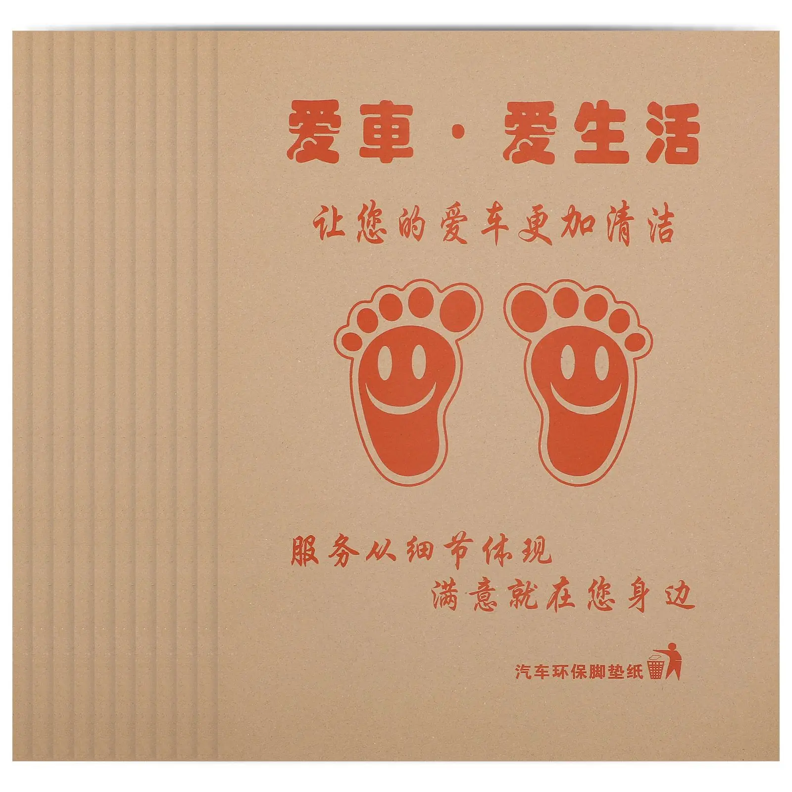 

100 Pcs Floor Paper Floors Dwarf Car Mat Fitted Mats Vehicle Foot Indoor Travel