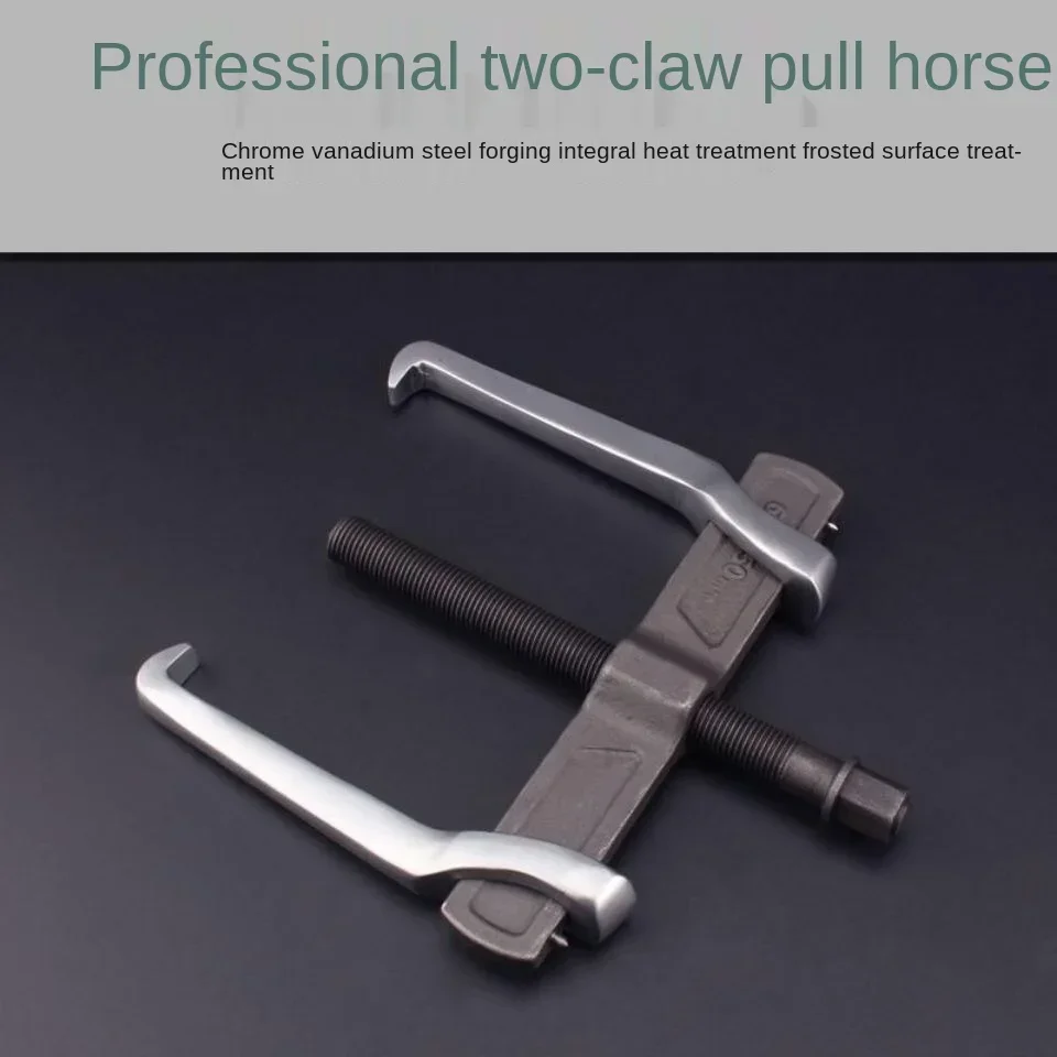 Picture 5: 8 inch Forging Two Claw Puller Strengthen Bearing Rama Separate Lifting Device Multi Jaw Pull Code Extractor Car Repair Tool