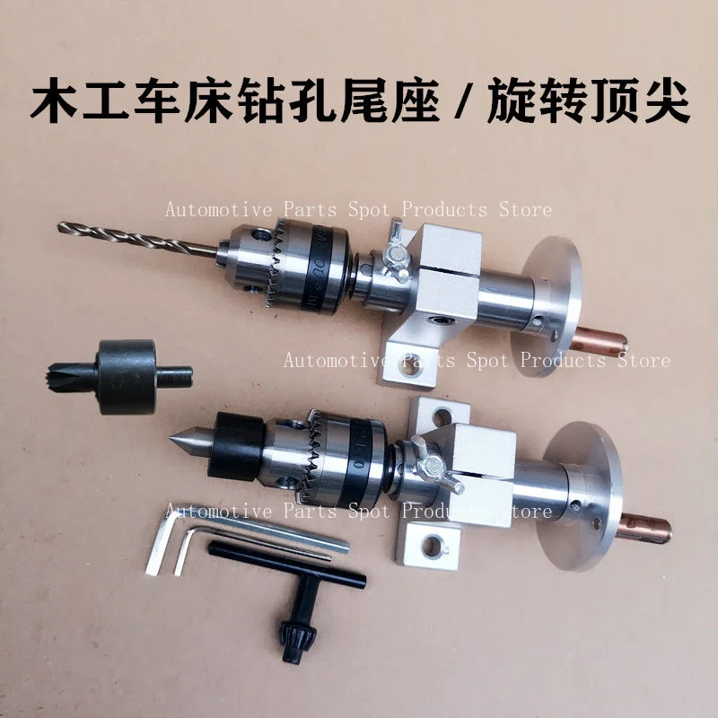 

1 Set Multifunction Drilling Tailstock Live Center Silver Metal with Claw for Mini Lathe Machine Revolving Centre DIY Accessorie