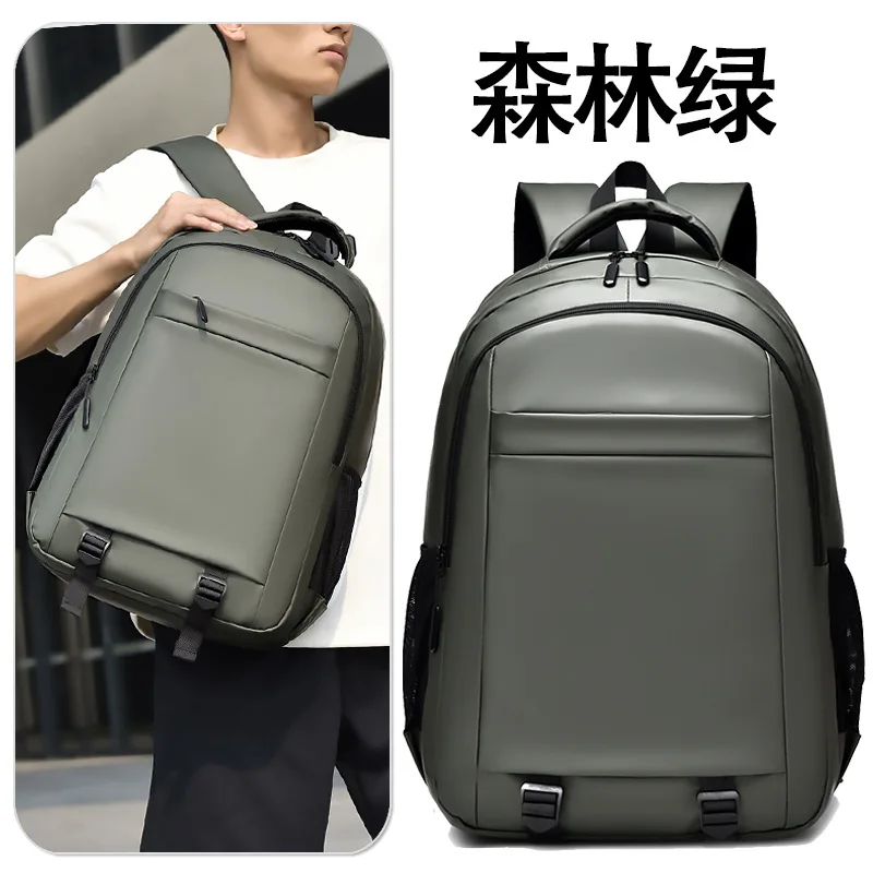 Fashion large-capacity men's backpack leisure outdoor travel business trip computer backpack men's waterproof schoolbag
