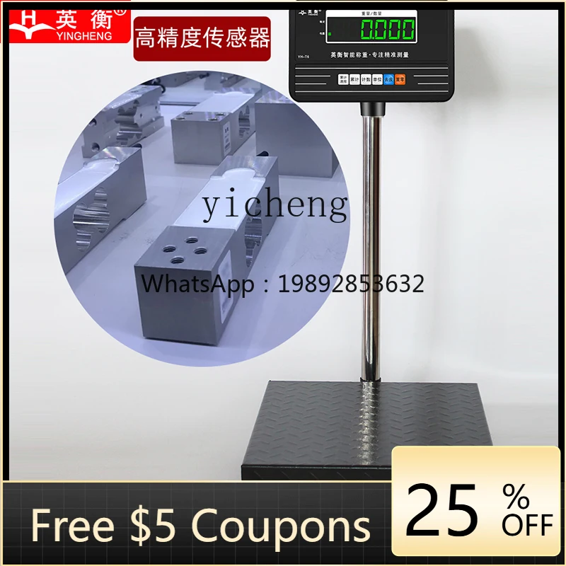 AB  Yingheng electronic scale 100kg precision table scale  industrial 300kg table  express scale factory small
