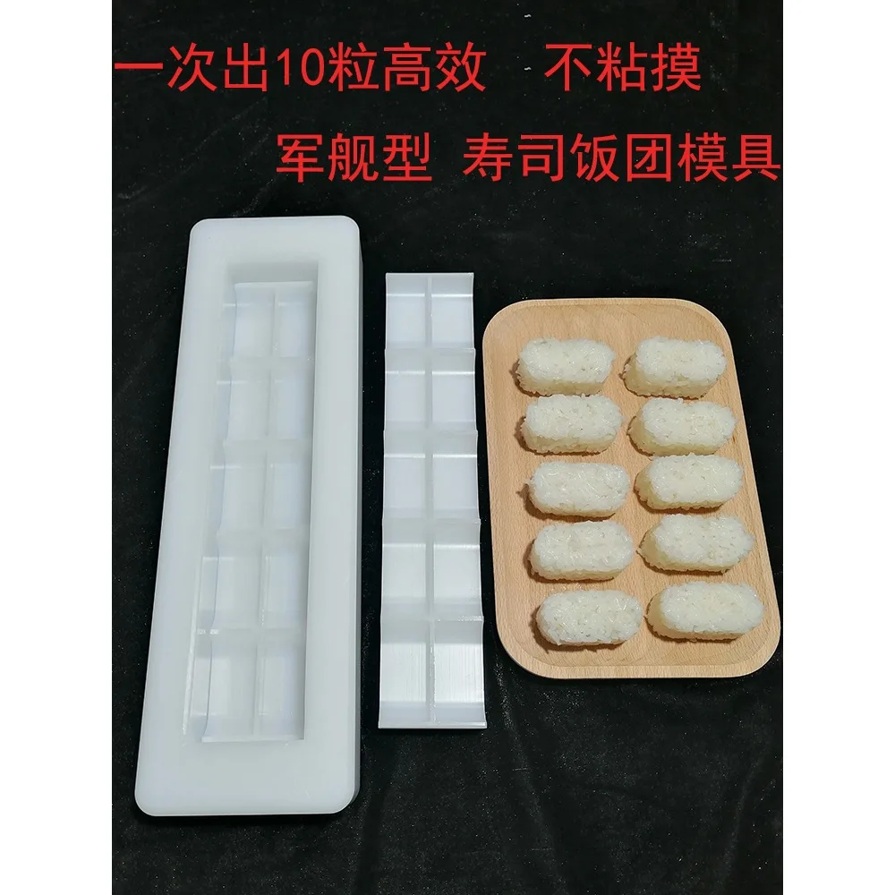 Sushi artifact, Japanese and Korean cuisine, hand-held warship sushi mold, hotel commercial, Japanese forming rice ball pressing