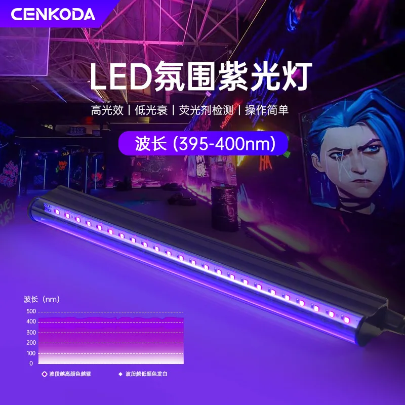

2025 Новая УФ-лампа T5 UV395 Лампа для отверждения ногтей Высокомощная светодиодная лампа для отверждения бестеневого клея Фиолетовая атмосферная лампа Горячая