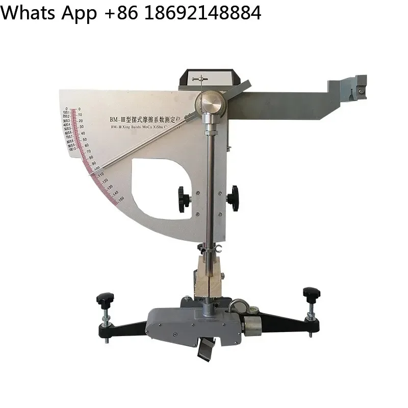 

Digital Pendulum Friction Coefficient Tester for Ceramic Tile Pavement Brick Vibration Pendulum Meter