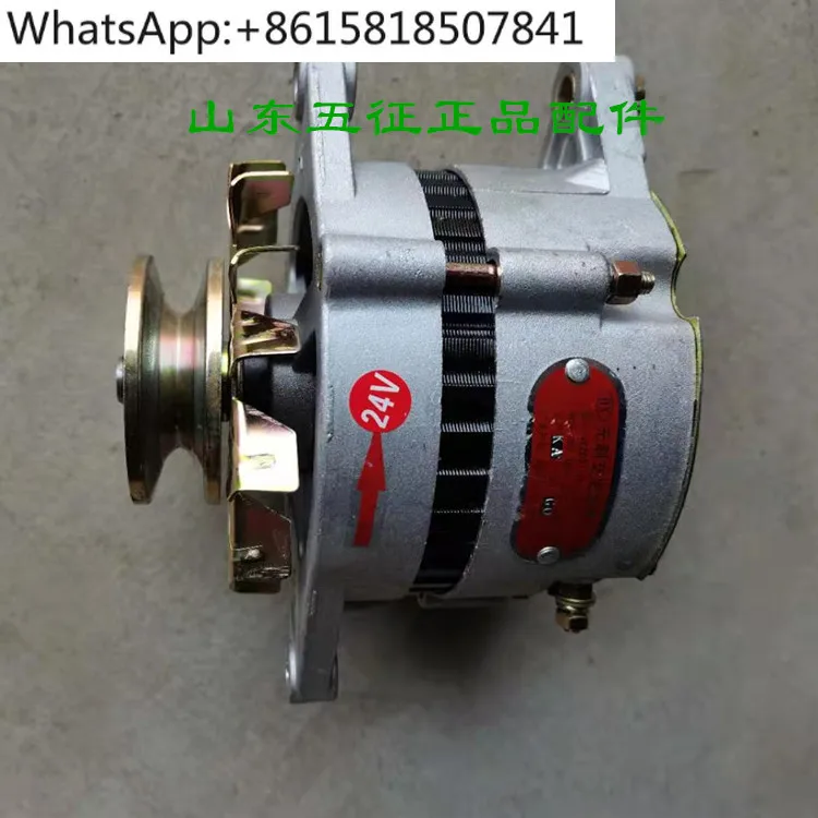 

Tricycle accessories Brushless motor 14 volts 28 rounds Silicon rectifier DC generator Charger