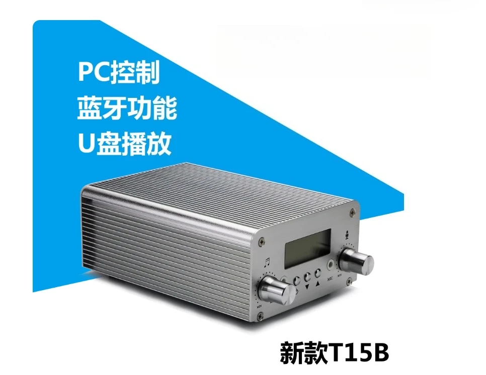 Wireless Transmitter Stereo  Portable Small Transmitter