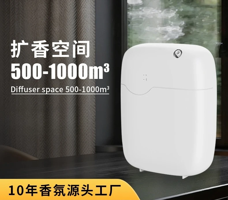 hotel clubhouse fragrance machine Automatic fragrance machine Essential oil diffuser Aromatherapy instrument  large capacity