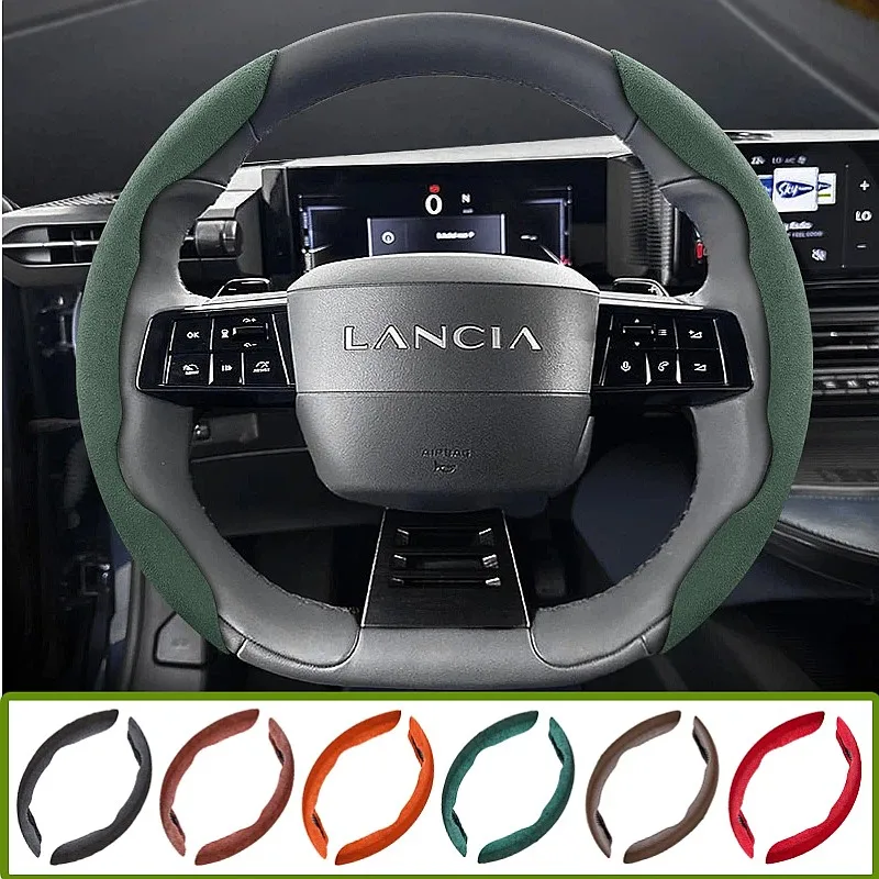 Suitable for Lancia Anti-Slip Buckle Segmented Suede Steering Wheel Cover, Anti-Slip and Durable, for Models Like Ypsilon, Delta