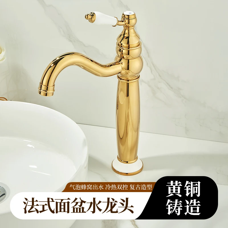 french-gold-retro-all-copper-washbasin-faucet-hot-and-cold-washbasin-toilet-counter-basin-washbasin-bathroom-cabinet