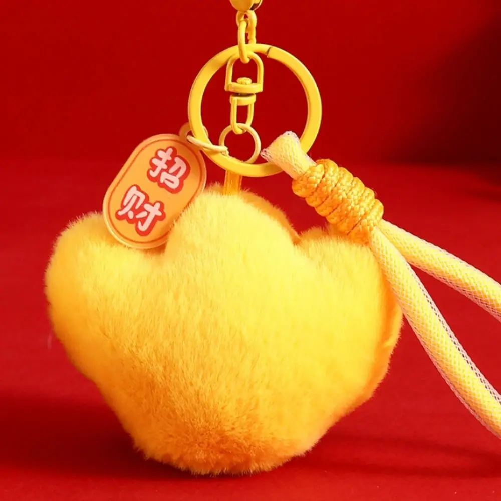 Creative Chinese Style Plush Ingot Keychain Blessing Soft New Year Keyring Cartoon Good Luck Doll Pendant Spring Festival