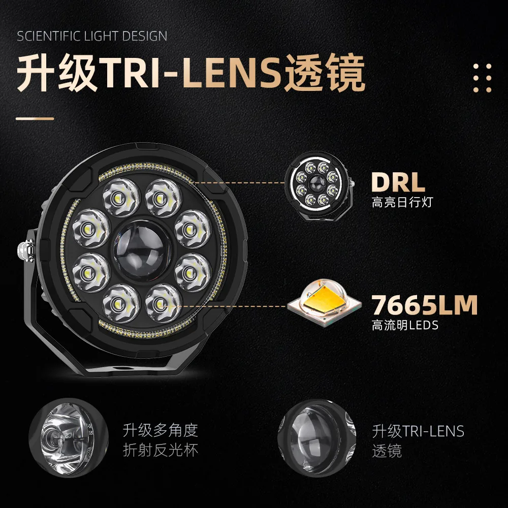 LED motorcycle spotlight 55W round motorcycle electric vehicle fog light auxiliary light