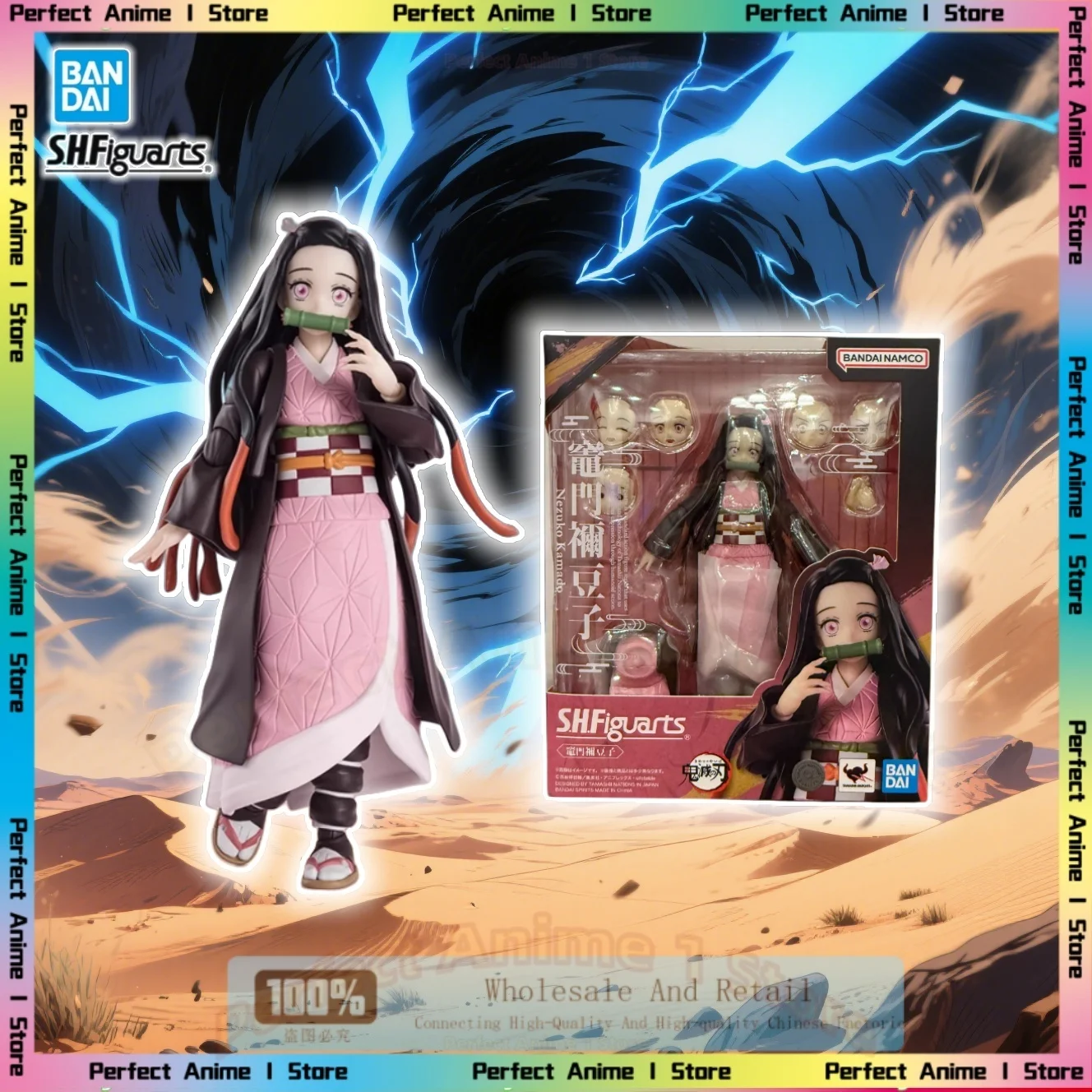 

Bandai SHF Demon Slayer: Nezuko, Tanjiro's Sister, Moving Figure, Gift Model Collection