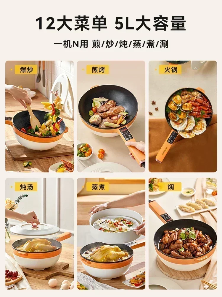 New large-caliber electric frying pan for household use, integrated, high-power, non-stick liner, easy to clean, new product