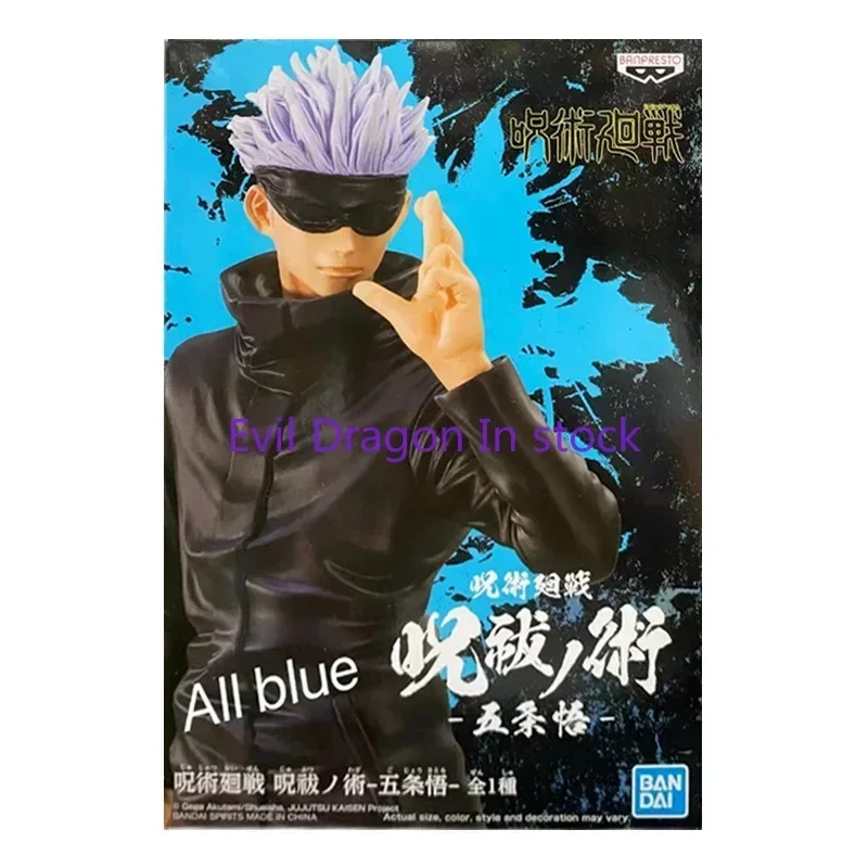 

Bandai Original Jujutsu Kaisen Anime Figure Gojo Satoru Action Figure Toys for Kids Gift Collectible Model Ornaments Dolls