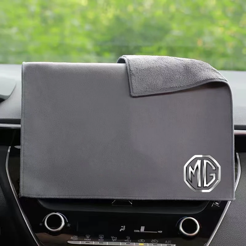 منشفة سيارة من الألياف الدقيقة للعناية بتنظيف السيارة من القماش لمحركات موريس جراج MG ZS GS MG5 6 mg3 Gundam 350 أجزاء TF hector ملحقات #3